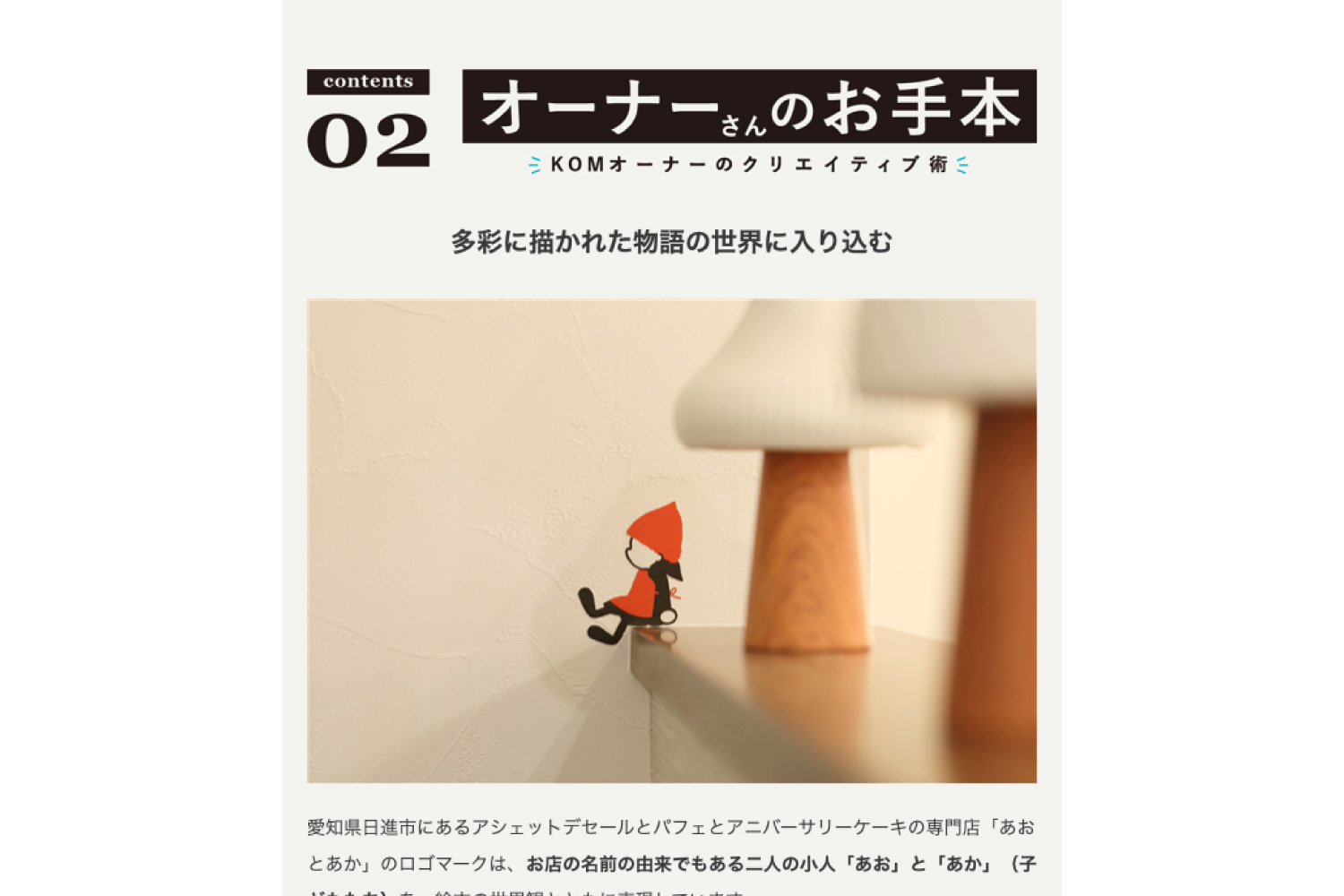 KOM PRESS digital vol.d29