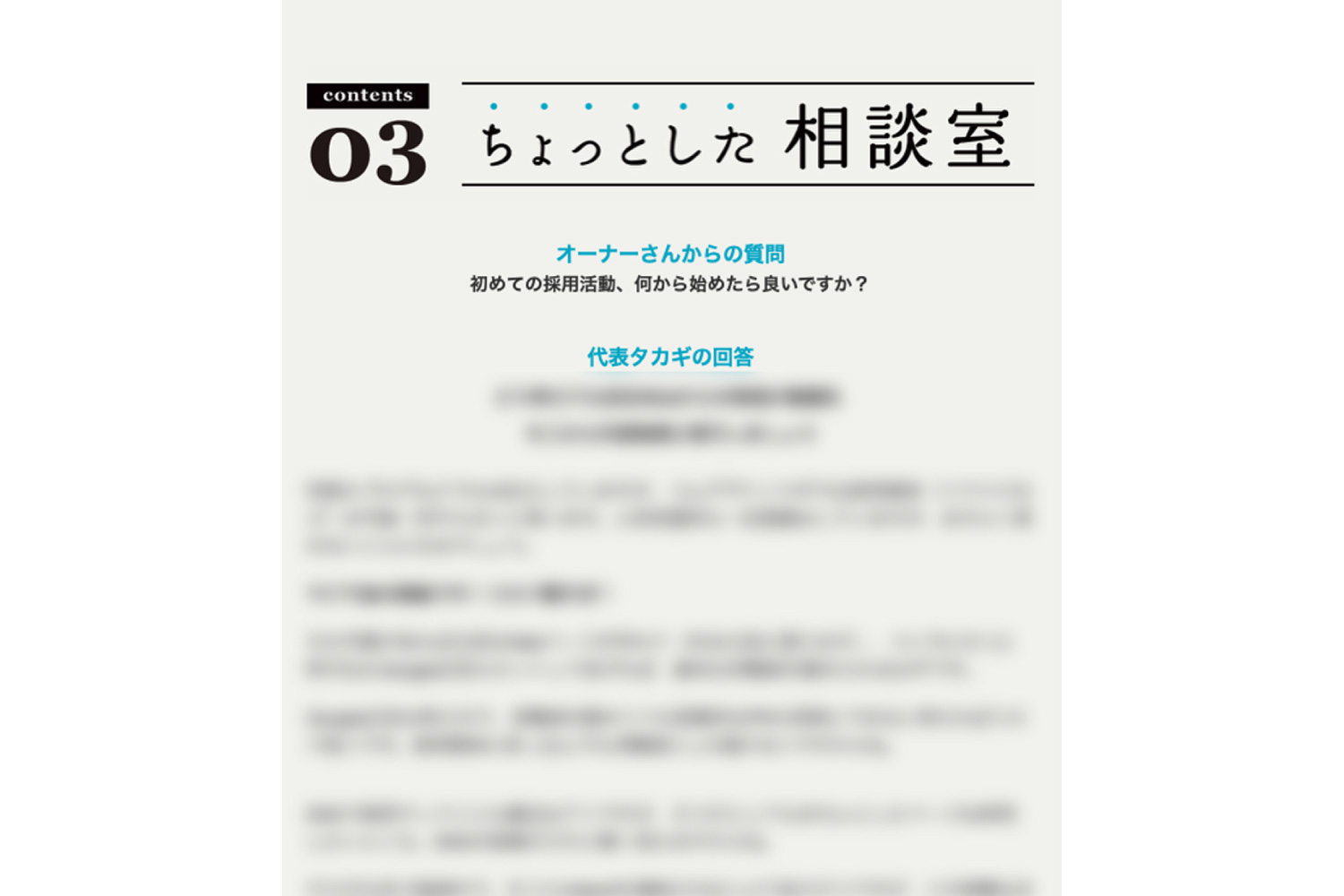 KOM PRESS digital vol.d29