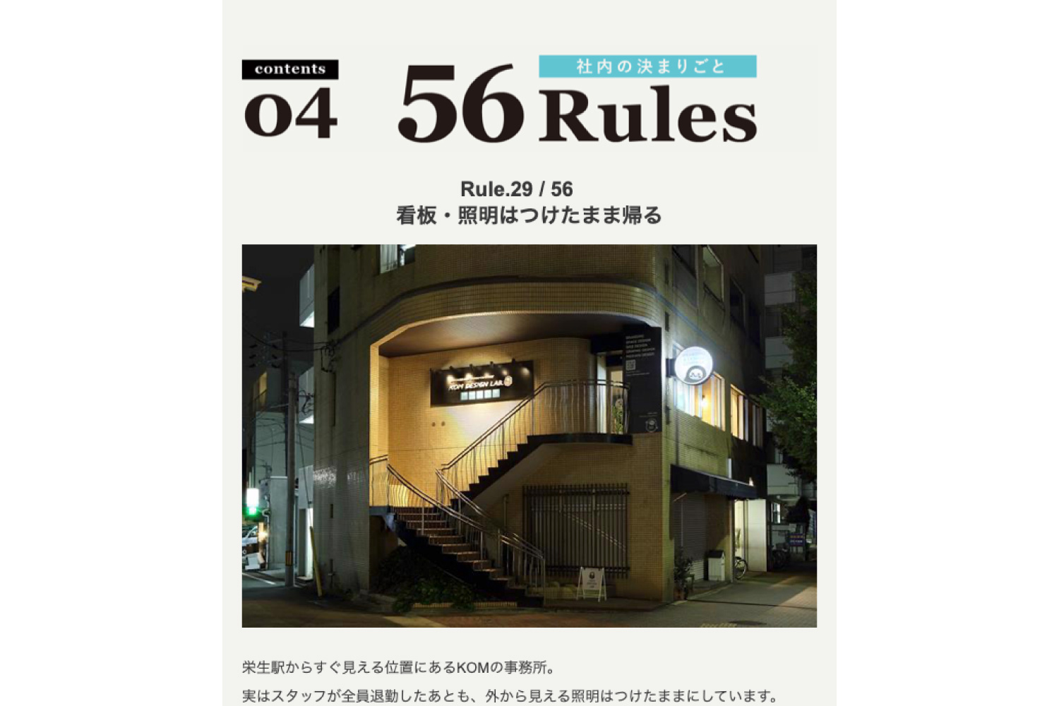 KOM PRESS digital vol.d29