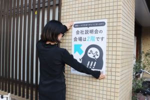 ご縁に感謝〜！