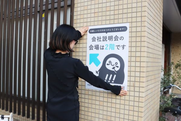 ご縁に感謝〜！