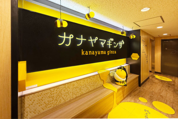 4期工事の打ち合わせ_カナヤマギンザプロジェクト