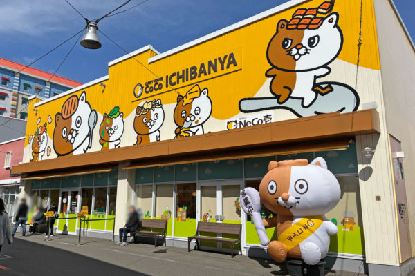 どこもかしこもかわいいココイチ