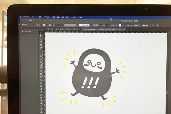 日々の業務紹介「イラスト」