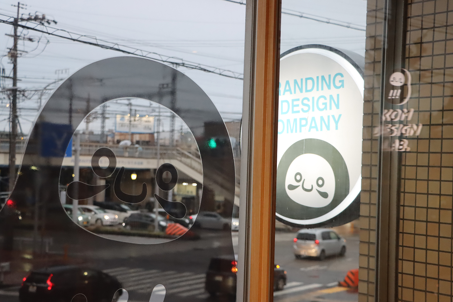 はじめまして！