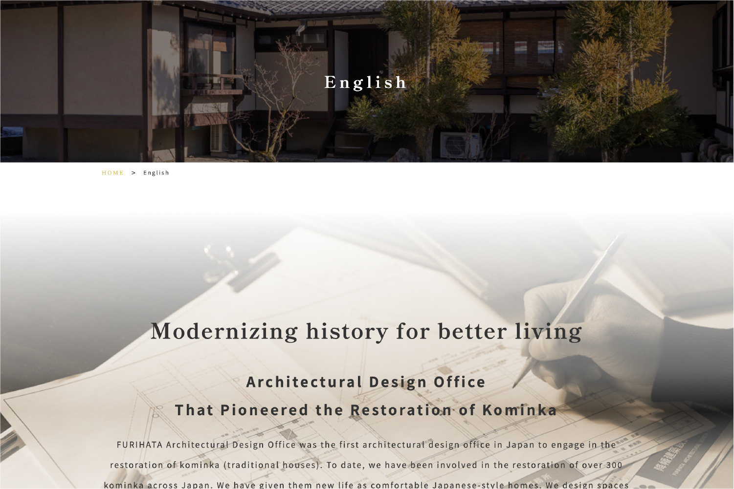 珍しい英語ページ