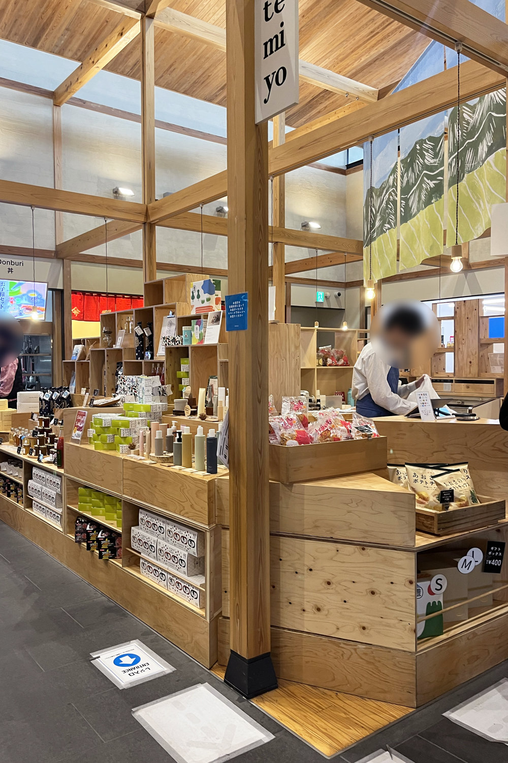 道の駅とよはし