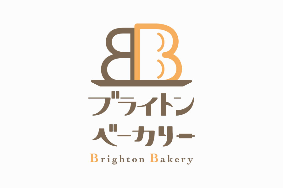 パン屋のロゴマークデザイン_愛知県津島市 ブライトンベーカリー