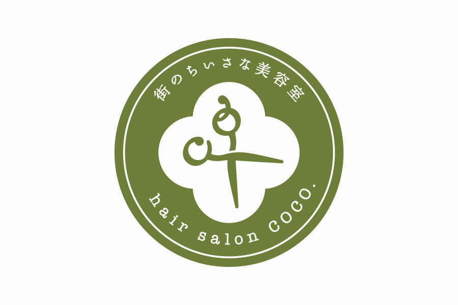 美容室のロゴマークデザイン_愛知県海部郡大治町 hair salon coco.