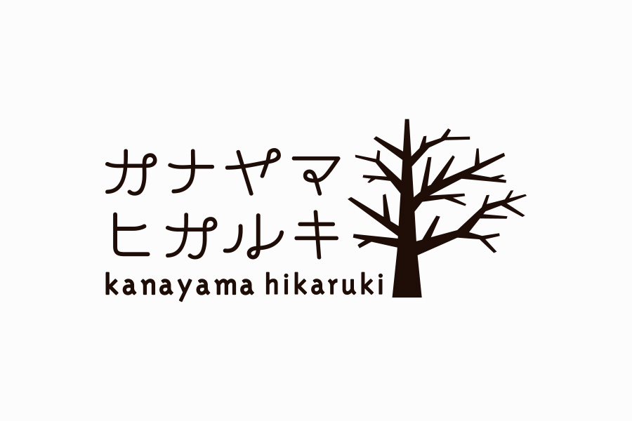 シンボルツリーのロゴマークデザイン_名古屋市中区金山 カナヤマヒカルキ