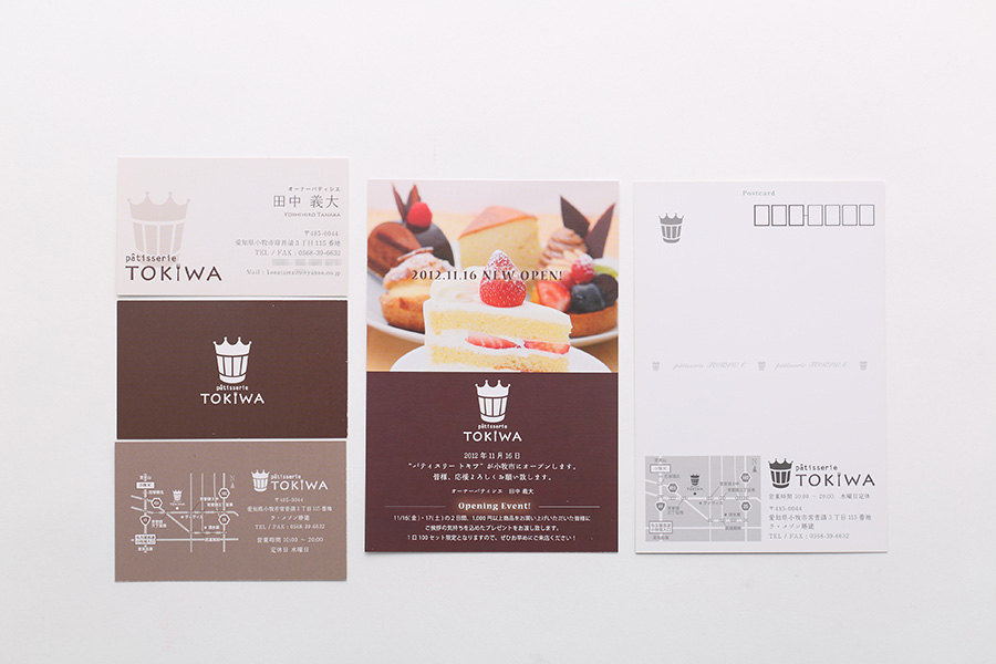 ケーキ屋・洋菓子店のトータルグラフィックデザイン_愛知県小牧市 パティスリートキワ