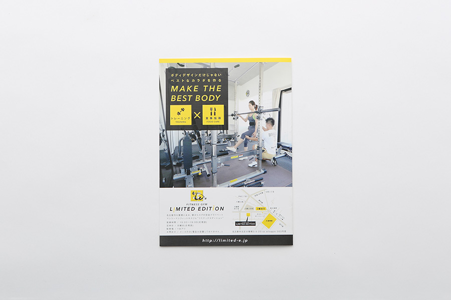 パーソナルトレーニングスタジオのチラシデザイン_名古屋市北区 Limited Edition