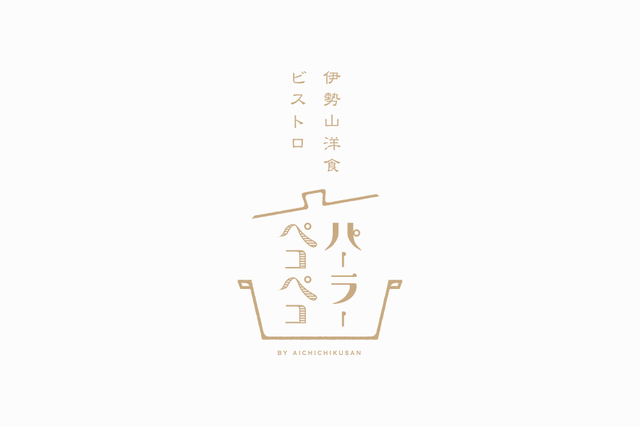 飲食店のロゴデザイン_パーラーペコペコ・ペコペコカップ