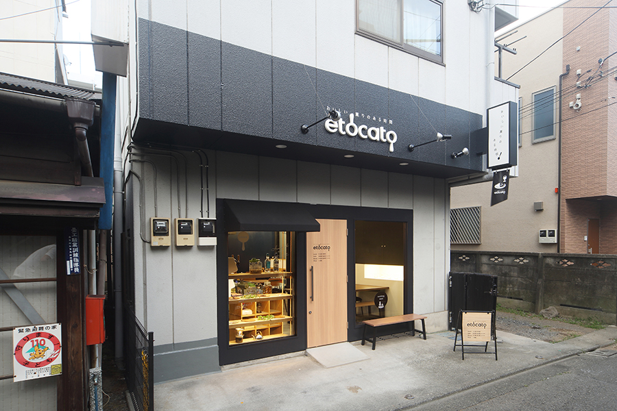 カフェダイニングの店舗デザイン 東京都府中市 おいしい薫りのある時間etocato