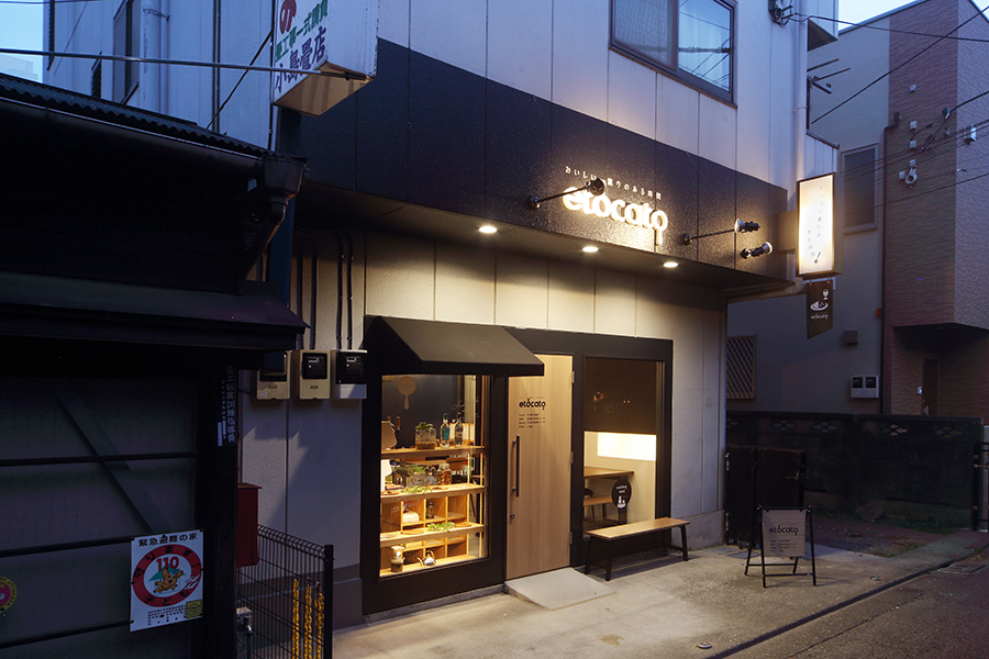 カフェダイニングの店舗デザイン 東京都府中市 おいしい薫りのある時間etocato