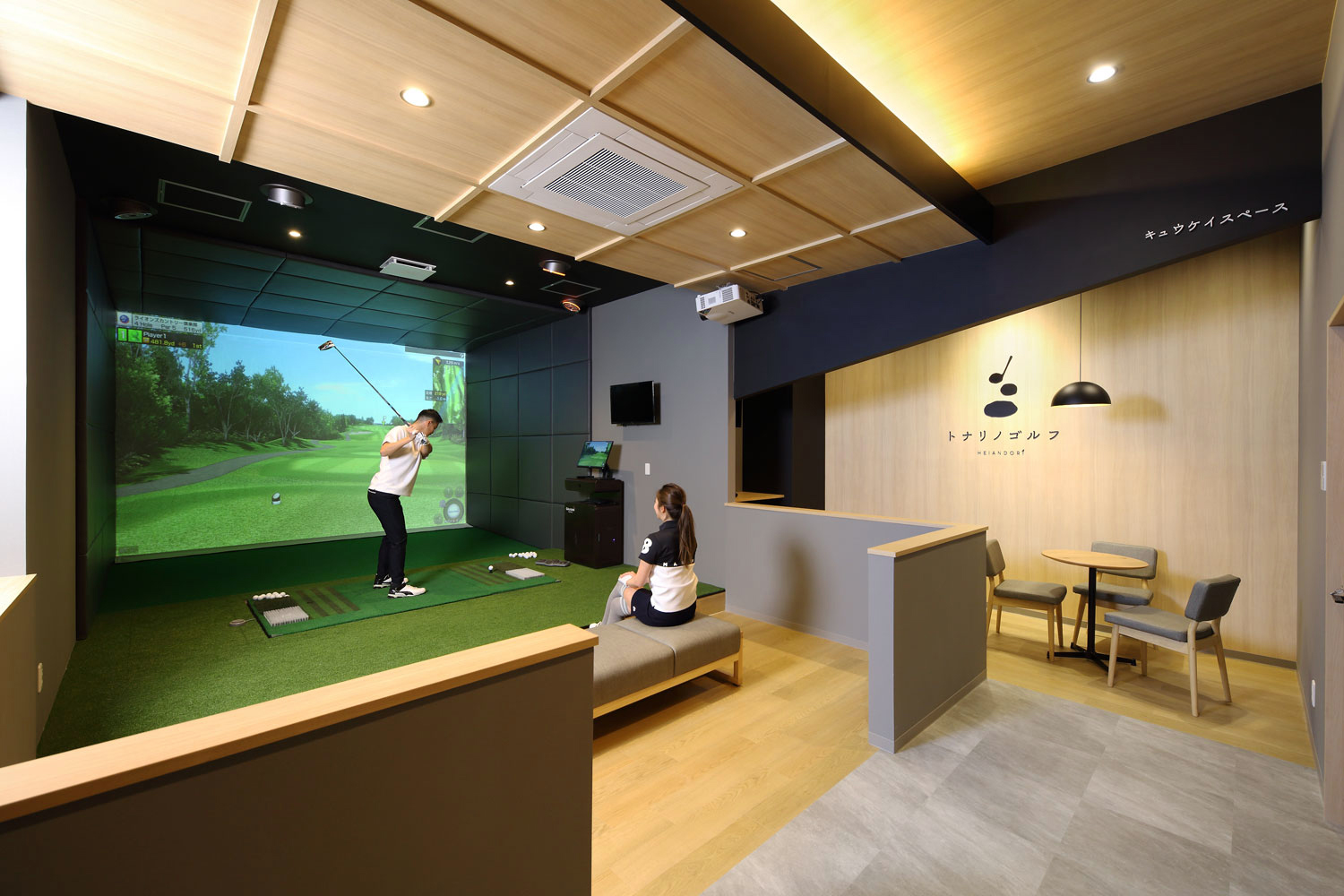 シミュレーションゴルフの店舗デザイン_愛知県名古屋市 トナリノゴルフ平安通店