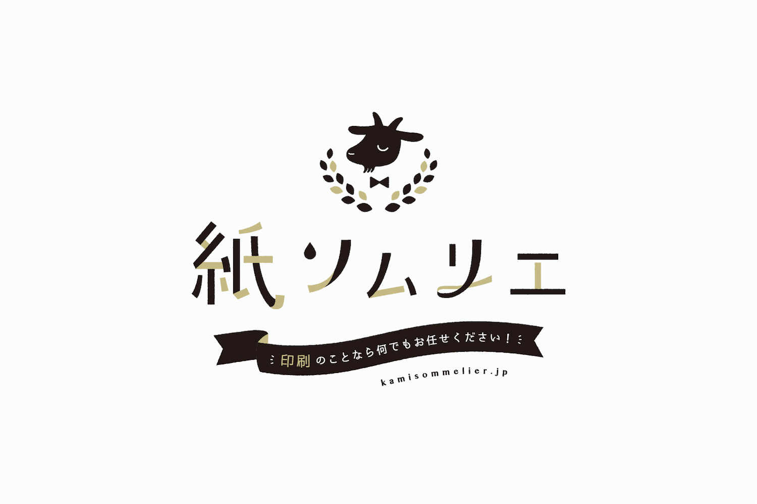 印刷会社のオウンドメディアのロゴデザイン_東京都 中央区 伊坂美術印刷株式会社 紙ソムリエ
