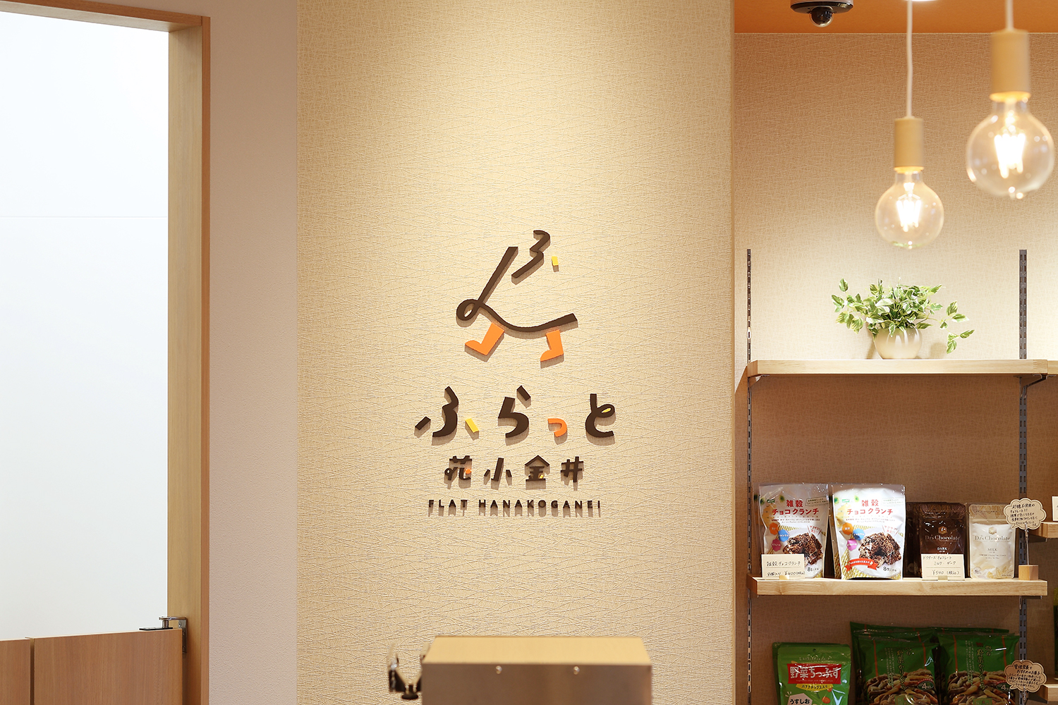 カフェのロゴサインデザイン