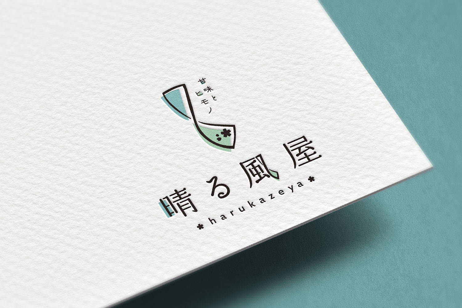 飲食店のロゴマークデザイン_愛知県犬山市 晴る風屋