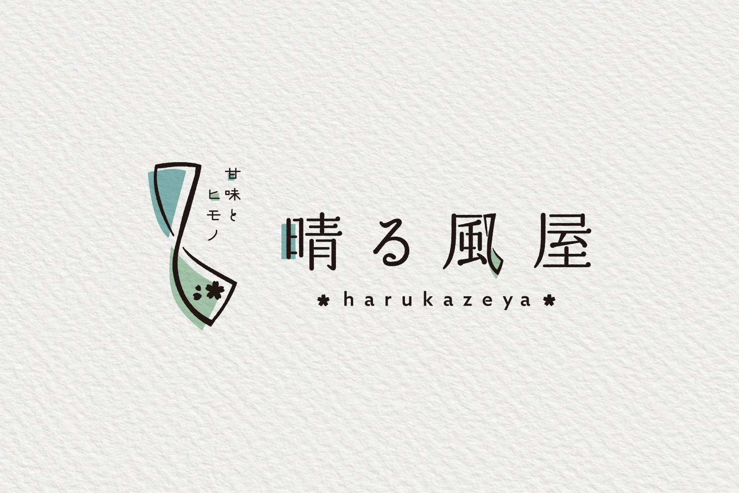 晴る風屋ロゴマーク