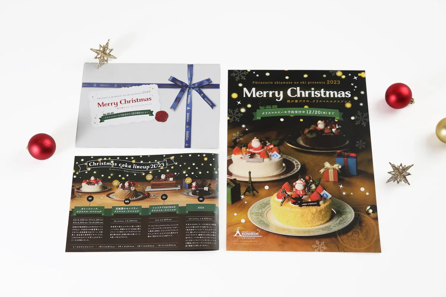 ケーキ屋のリーフレットデザイン_愛知県安城市 パティスリーしあわせのえき