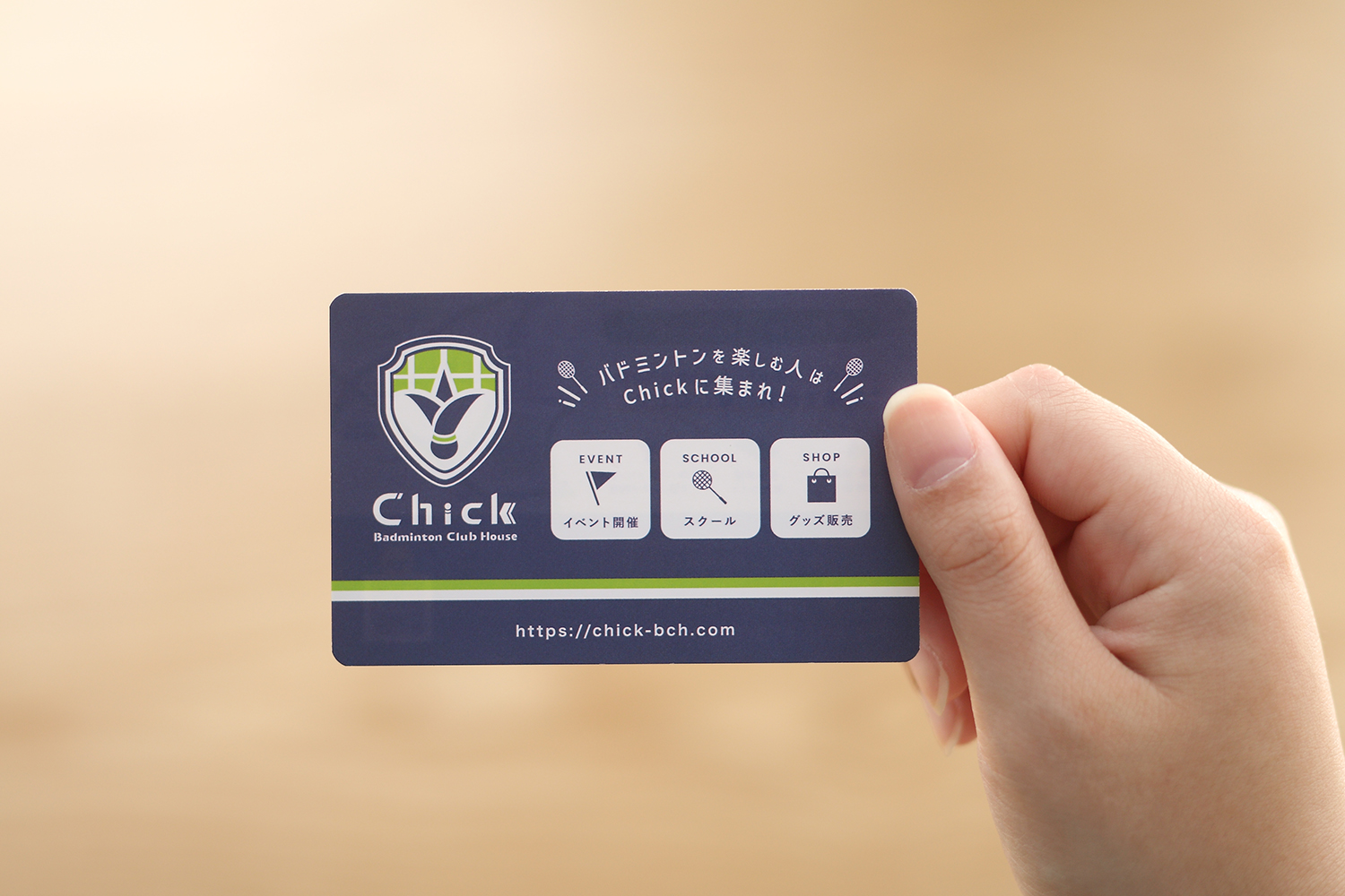 バドミントンスクールのショップカードデザイン_愛知県名古屋市 バドミントンクラブハウスChick