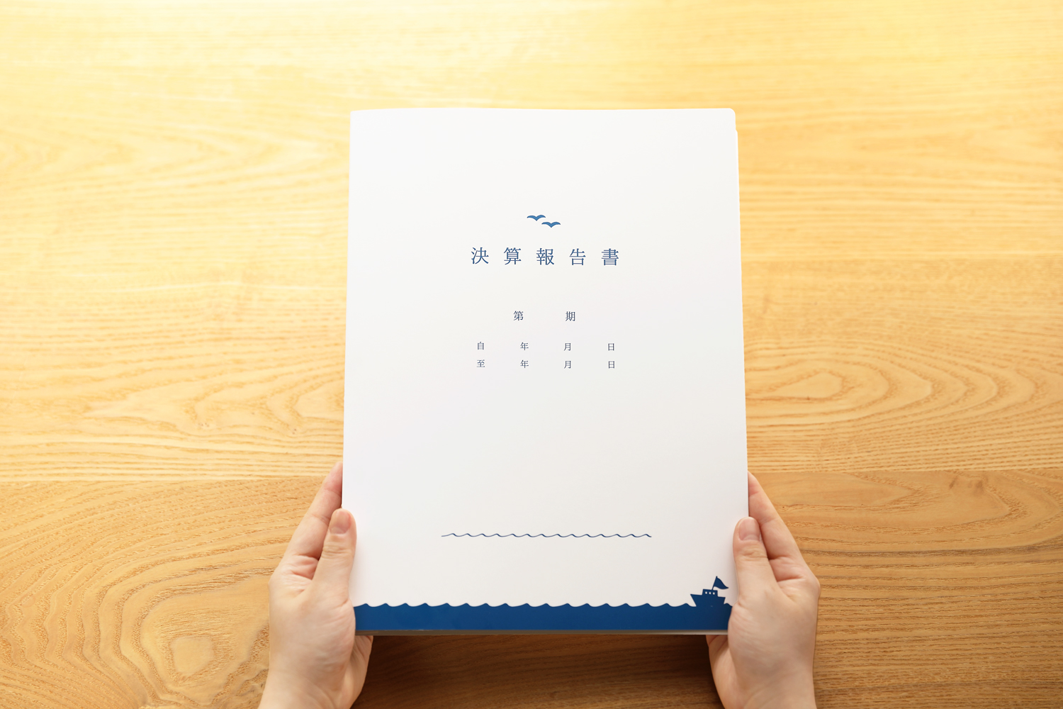 税理士事務所のファイルデザイン_神奈川県横浜市 横浜みなと税理士事務所