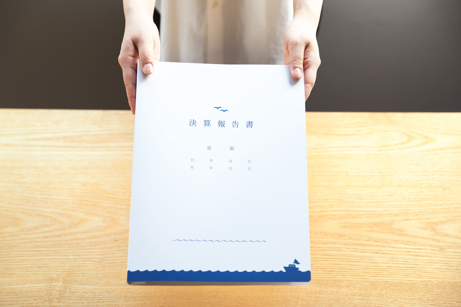税理士事務所のファイルデザイン_神奈川県横浜市 横浜みなと税理士事務所