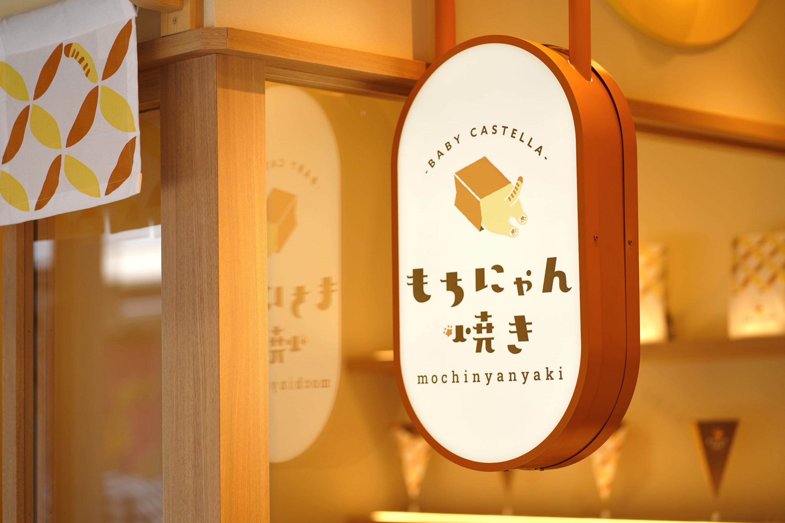 ベビーカステラ専門店のサインジデザイン_東京都