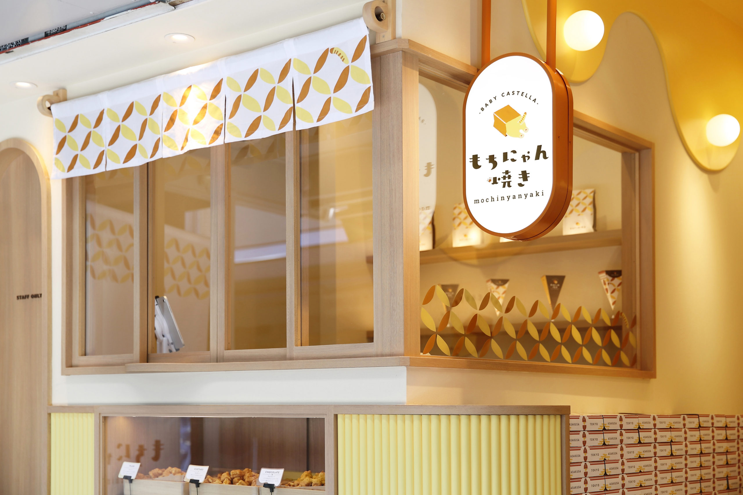 ベビーカステラ専門店のサインジデザイン_東京都