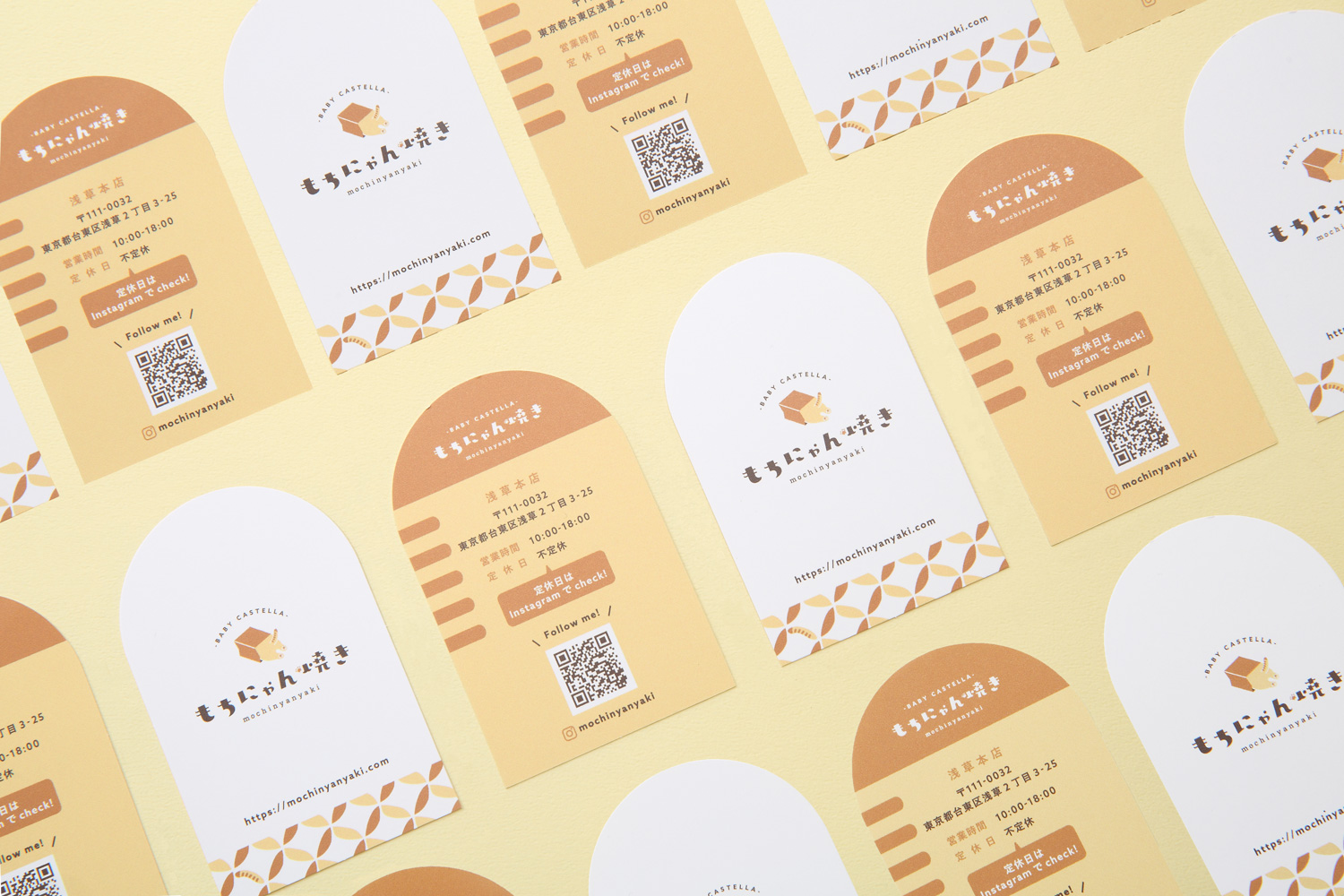ベビーカステラ専門店のショップカードデザイン_東京都台東区 浅草 もちにゃん焼き