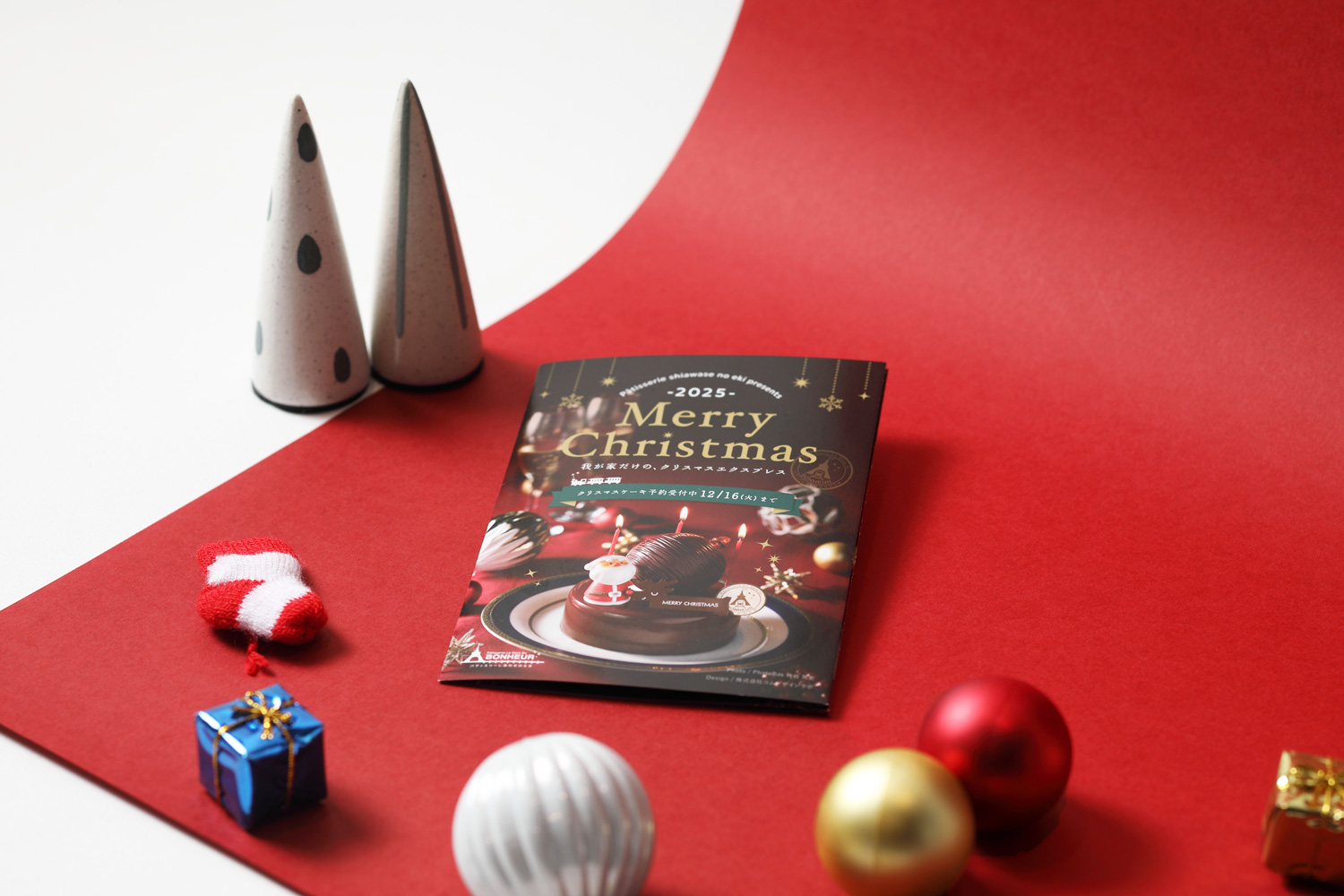 ケーキ屋のリーフレットデザイン_愛知県安城市 パティスリーしあわせのえき