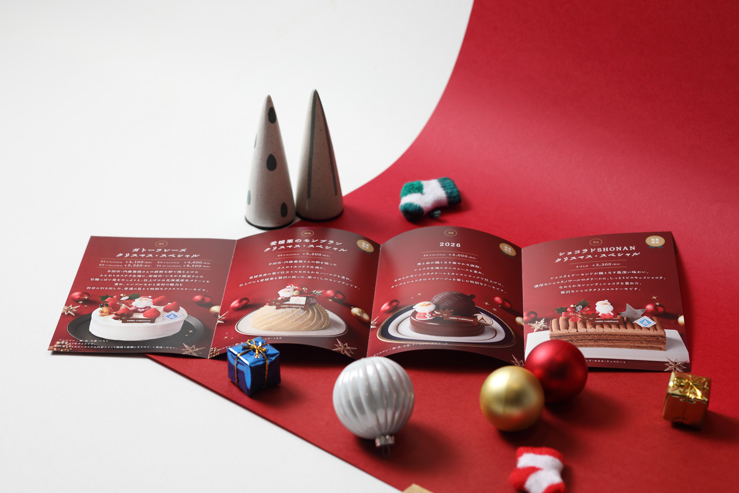 ケーキ屋のリーフレットデザイン_愛知県安城市 パティスリーしあわせのえき