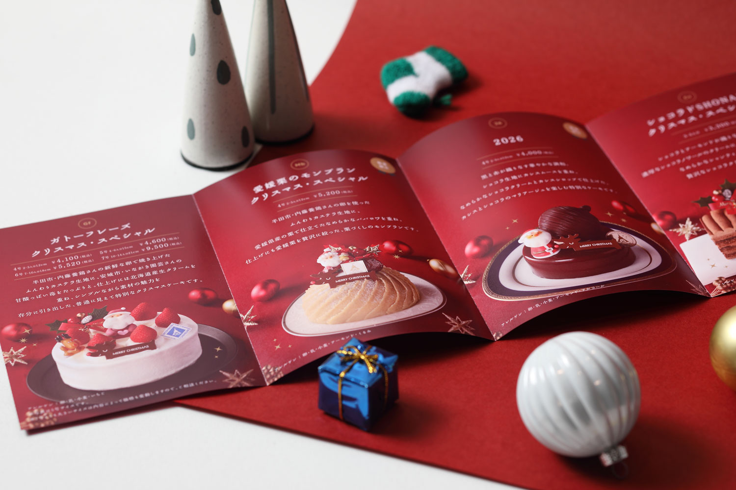 ケーキ屋のリーフレットデザイン_愛知県安城市 パティスリーしあわせのえき