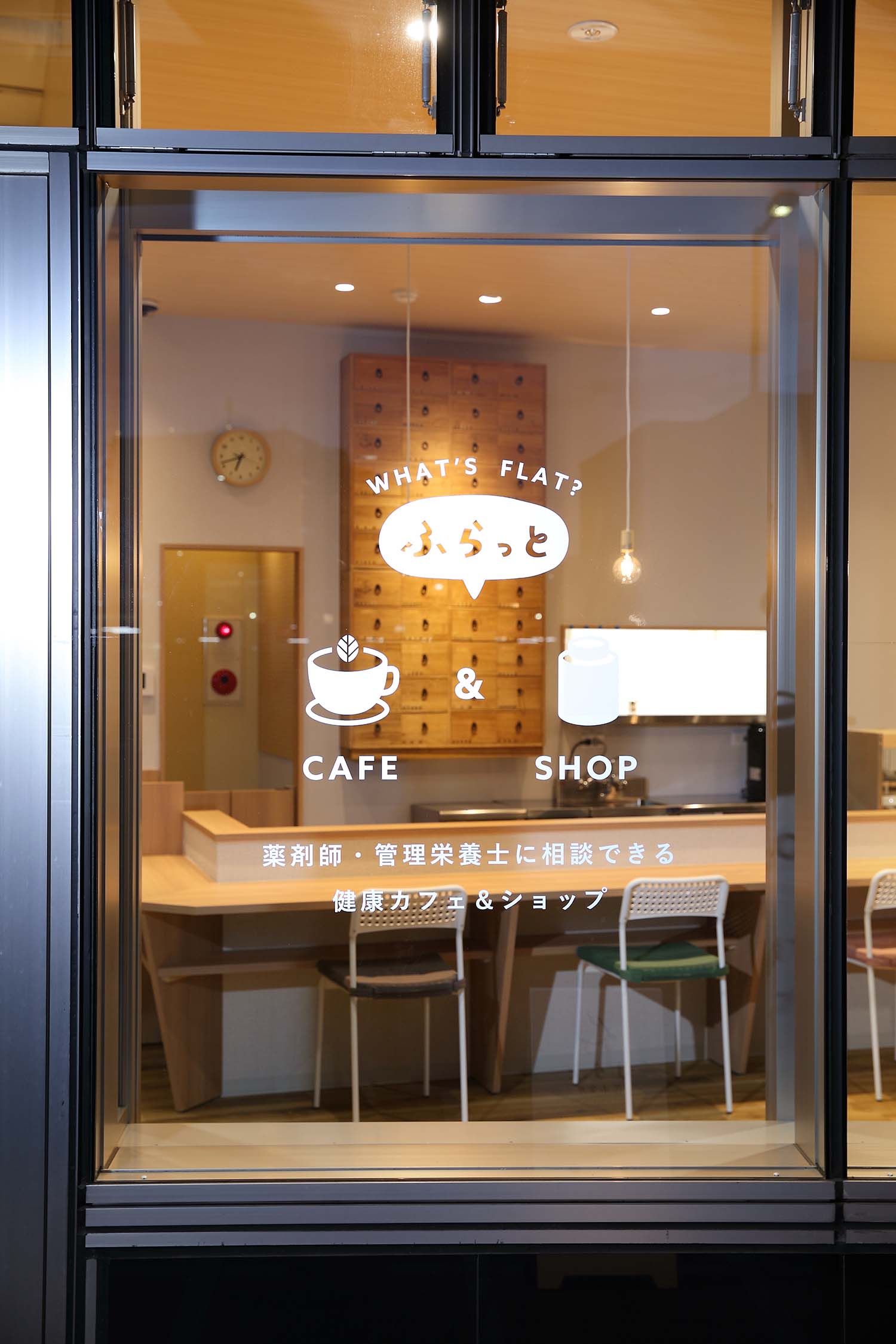 健康カフェ&ショップのサインデザイン