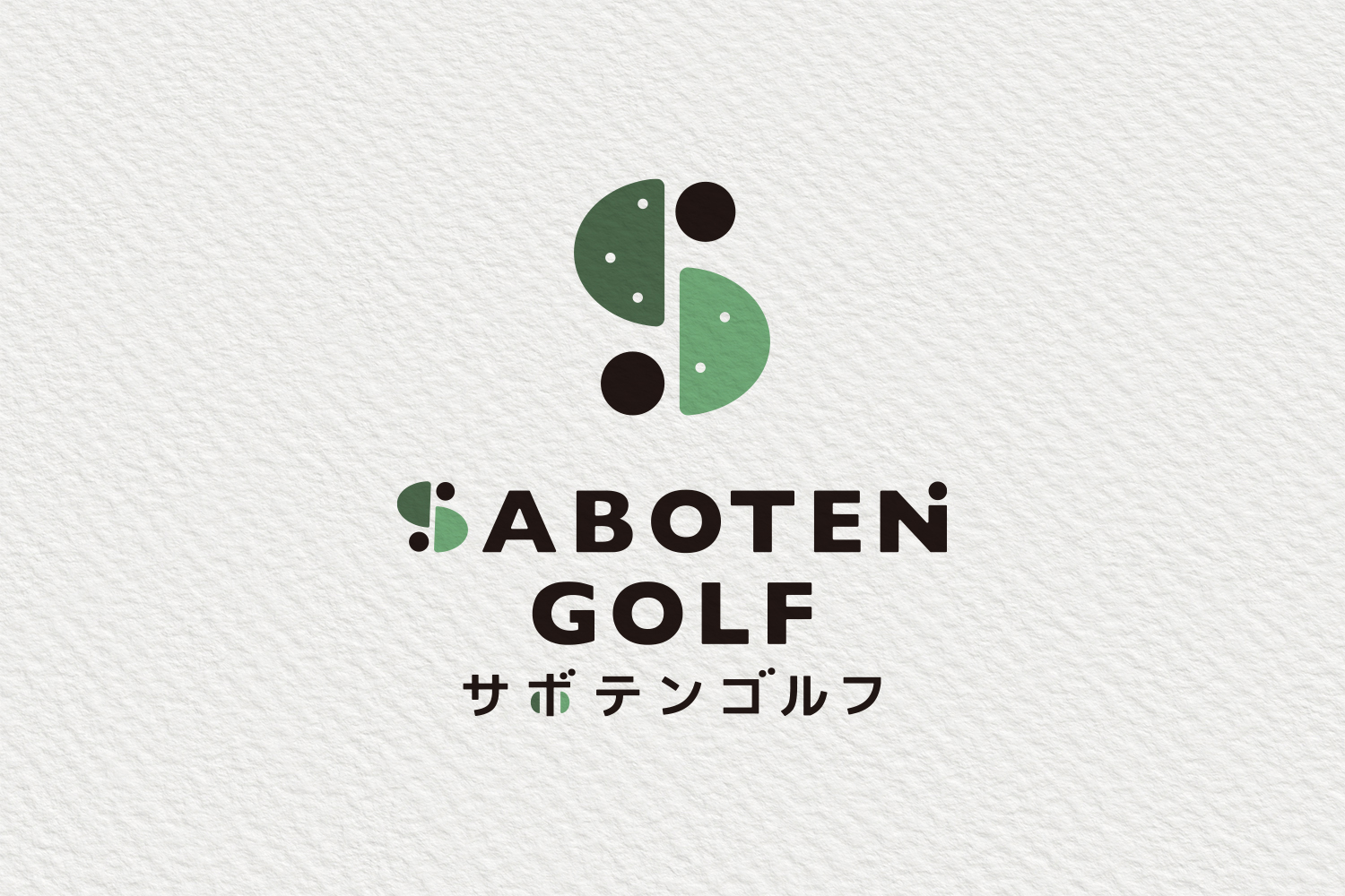 シミュレーションゴルフのロゴマーク