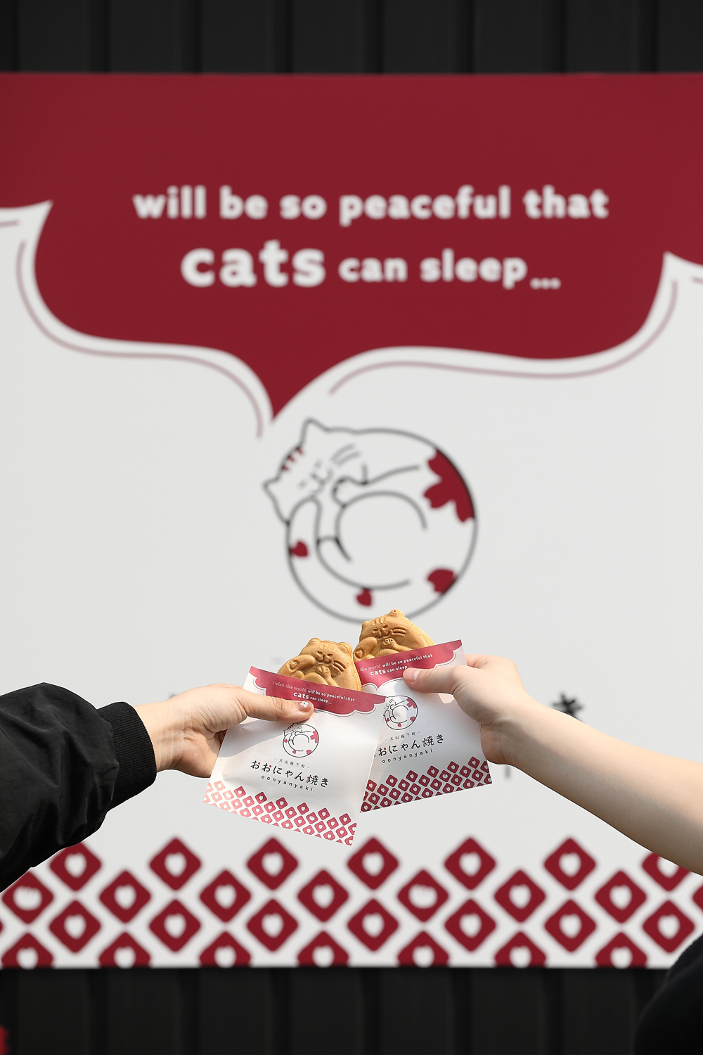 和スイーツ店のパッケージデザイン