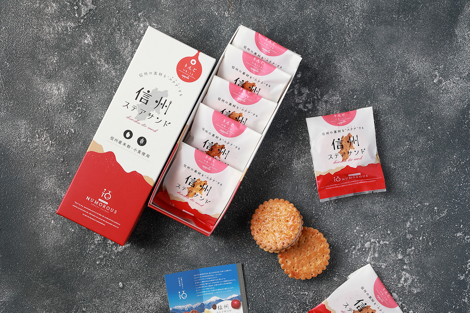 ケーキ屋・洋菓子店のパッケージデザイン_長野県安曇野市 Laboratory NUMOROUS（ラボラトリーニューモラス）