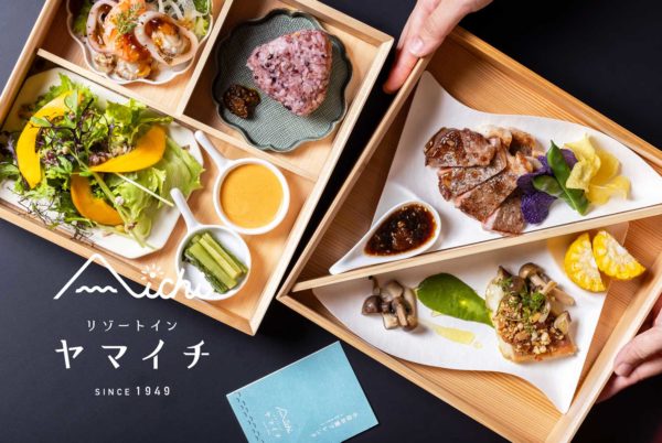 リゾートホテルの夕食カードデザイン