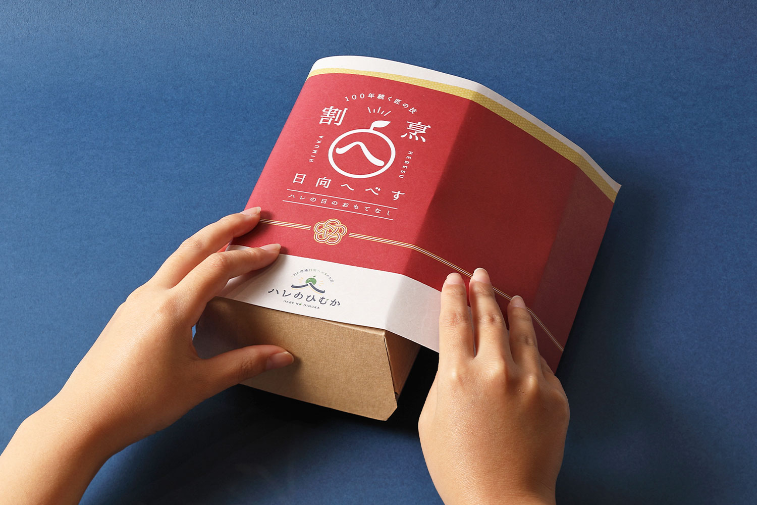 へべす専門店の掛け紙デザイン_愛知県名古屋市西区 ハレのひむか