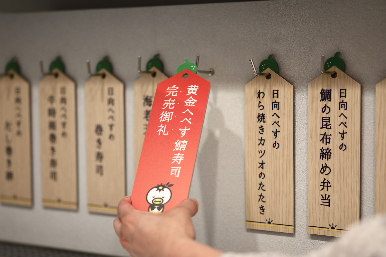 へべす専門店のサインデザイン_愛知県名古屋市西区 ハレのひむか