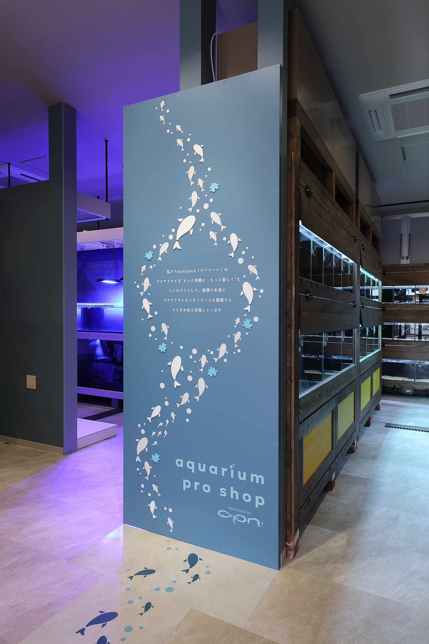 ペットショップのサインデザイン_岐阜県各務原市 mofumare（モフマーレ）