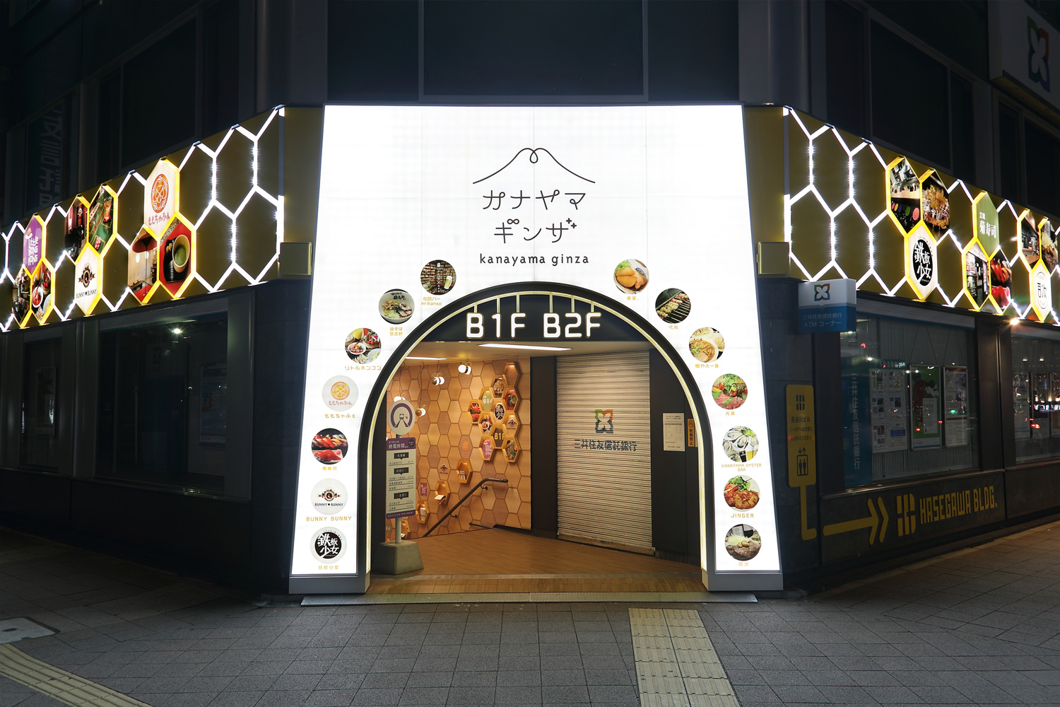 飲食店街のサインデザイン_愛知県 名古屋市 中区金山 カナヤマギンザ