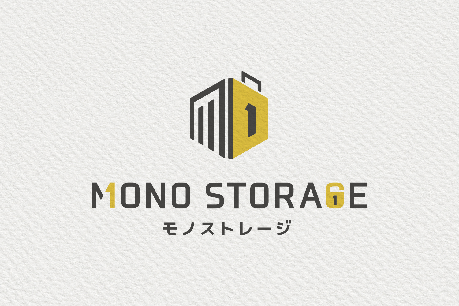 屋内型トランクルームのロゴデザイン_愛知県安城市 MONO STORAGE(モノストレージ)