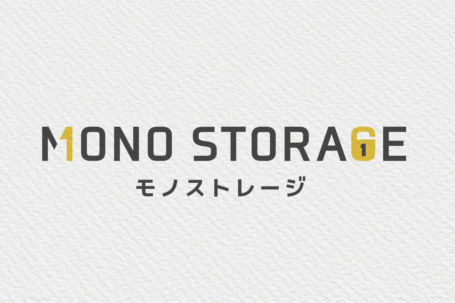 屋内型トランクルームのロゴデザイン_愛知県安城市 MONO STORAGE(モノストレージ)