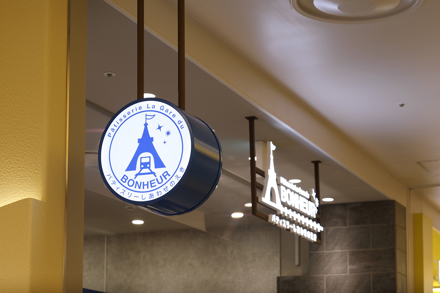 ケーキ屋・パティスリーのサインデザイン