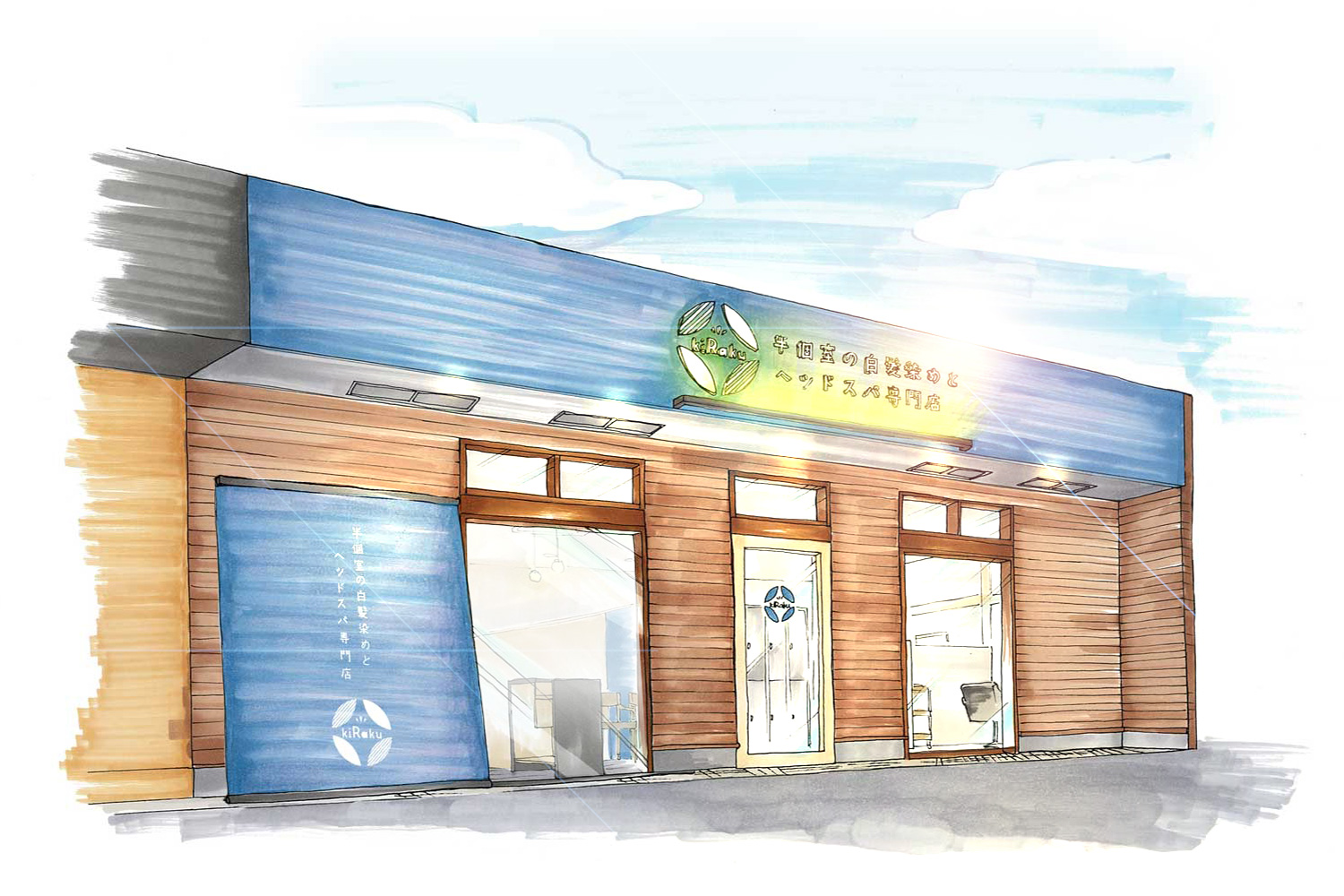 カラー専門店の店舗デザインパース