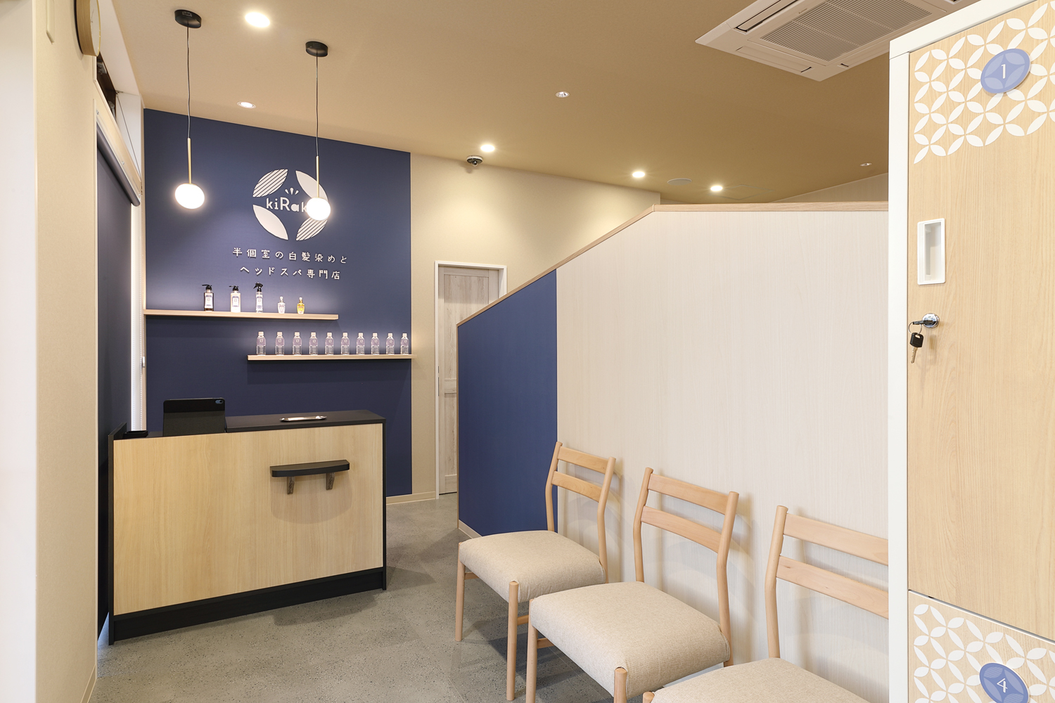 半個室の白髪染め・ヘッドスパ専門店の店舗デザイン_愛知県豊川市 kiRaku豊川八幡店