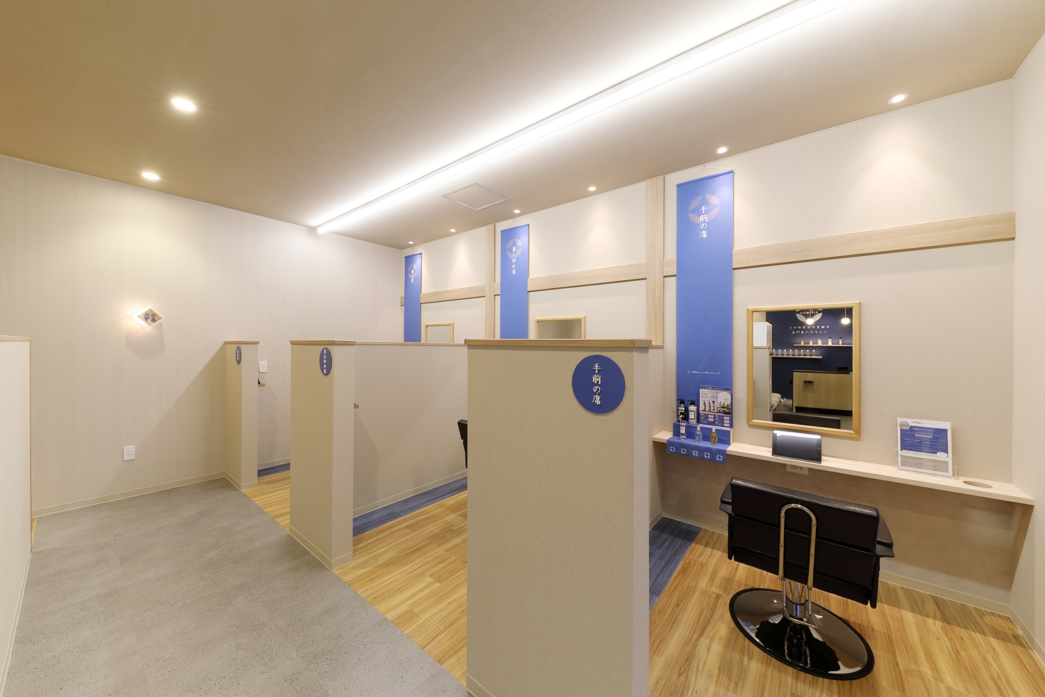 カラー専門店のブランディング&店舗デザイン