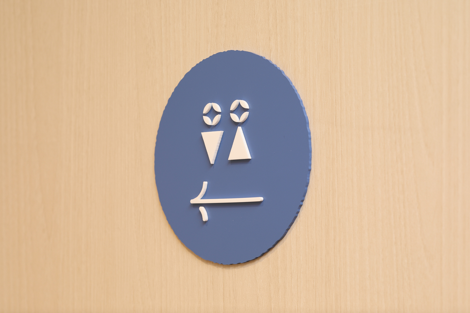 カラー専門店のサインデザイン